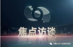 上海空运-马鞍山高校多个专业入选一流本科专业建设点！