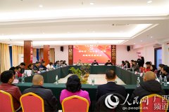 广州出口空运-桂林市“小个专”党委召开主题党日座谈会