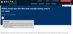 货代公司-FAA:达美航班放油时未通知塔台
