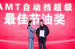 埃塞俄比亚-百公里油耗26升 老司机说：有了欧曼AMT重卡，我更爱开卡车了