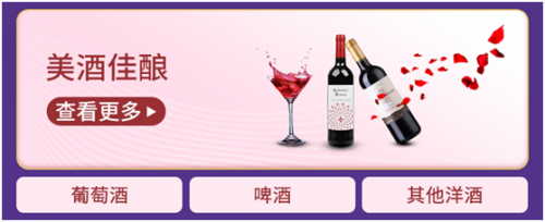 旗舰店上线，苏宁易购家乐福深度融合新体验