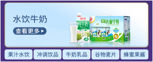 旗舰店上线，苏宁易购家乐福深度融合新体验