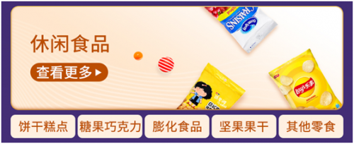旗舰店上线，铁龙物流吧 ，苏宁易购家乐福深度融合新体验