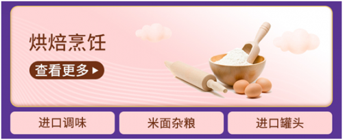 旗舰店上线，苏宁易购家乐福深度融合新体验