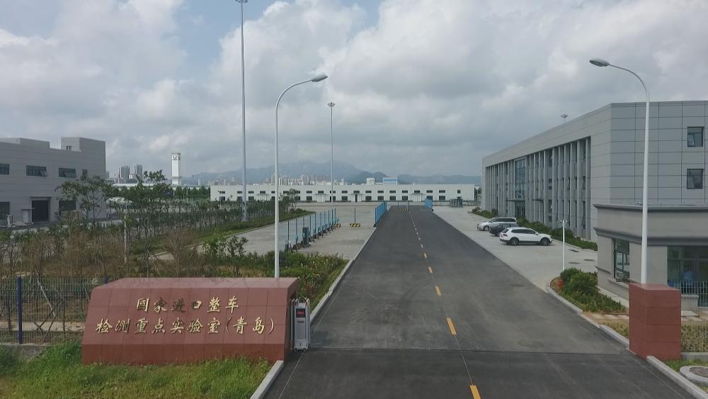 前湾保税港区汽车口岸物流产业园一期即将投用