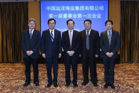 空运公司欧洲空运-中国远洋海运集团确定领导层