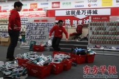 国际快递订舱-万得城继百思买后败退中国 关闭在沪7家门店