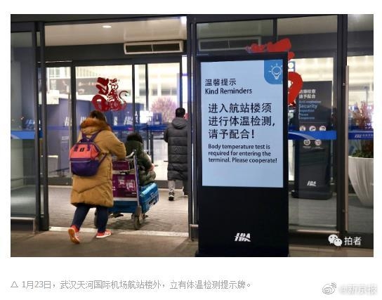 海运费在线查询-武汉天河机场已取消进出港航班199架次 旅客排长队改签