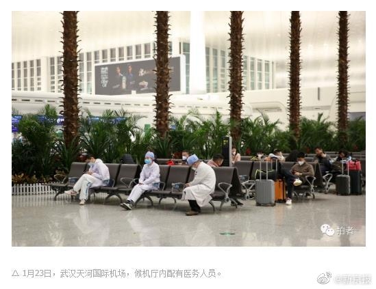海运费在线查询-武汉天河机场已取消进出港航班199架次 旅客排长队改签