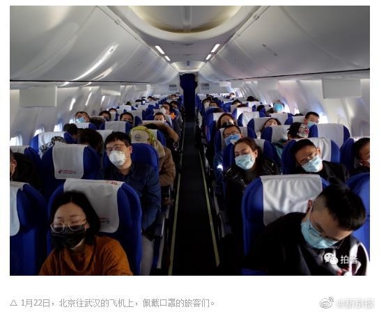 海运费在线查询-武汉天河机场已取消进出港航班199架次 旅客排长队改签