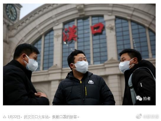海运费在线查询-武汉天河机场已取消进出港航班199架次 旅客排长队改签
