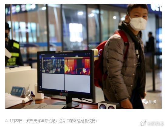 海运费在线查询-武汉天河机场已取消进出港航班199架次 旅客排长队改签
