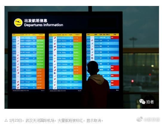 海运费在线查询-武汉天河机场已取消进出港航班199架次 旅客排长队改签