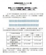 空运价格查询-重磅！船公司成本大增，或被迫放弃停靠香港和深圳盐田港！（