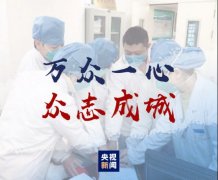 非洲国际快递-央视新闻向全国推广防病毒三招式 机场等大屏循环播放