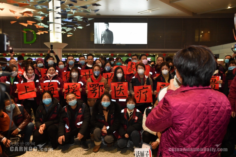 海运价格-东航包机伴着鼠年钟声起飞 运送上海首批136名医护人员驰援武汉