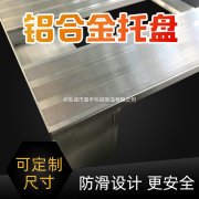 海运拼箱价格-包装箱托盘优势 东莞