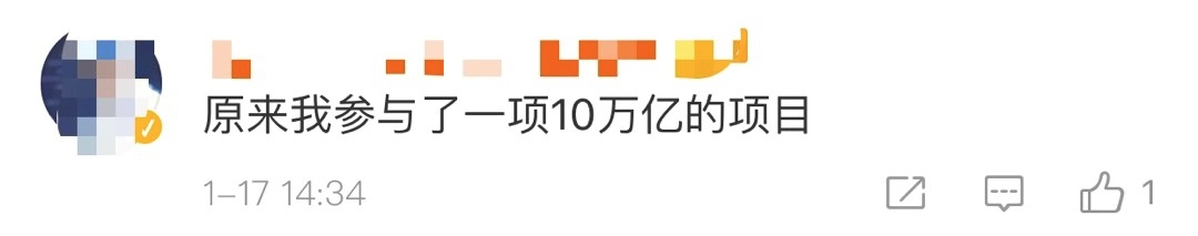 冲上热搜！2019年国人网购花了10万亿元！各地警方坐不住了……