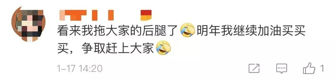 冲上热搜！2019年国人网购花了10万亿元！各地警方坐不住了……