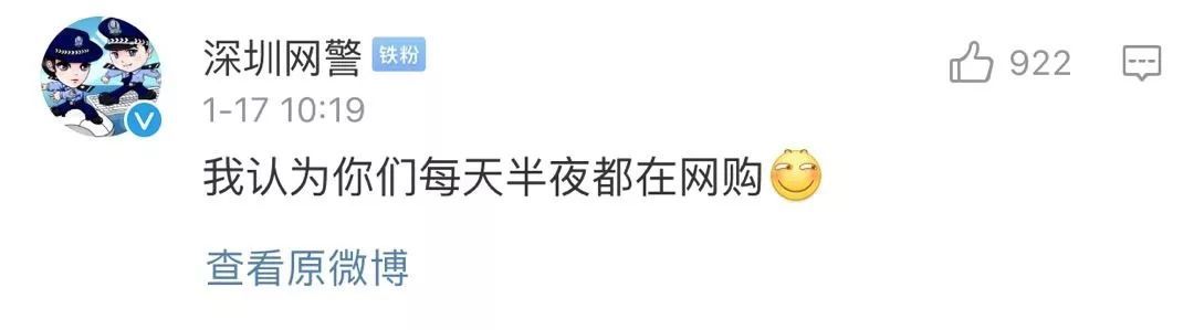 冲上热搜！2019年国人网购花了10万亿元！各地警方坐不住了……