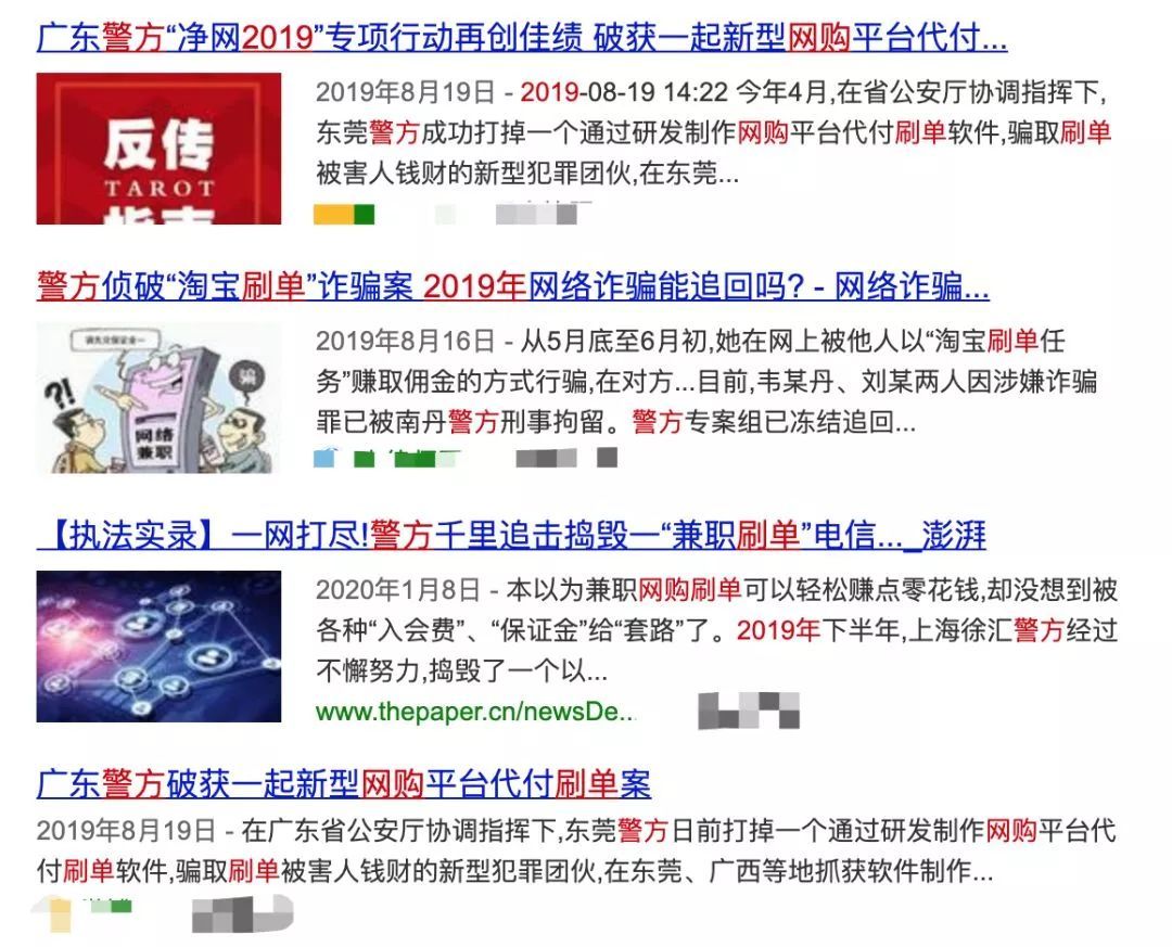 冲上热搜！2019年国人网购花了10万亿元！各地警方坐不住了……