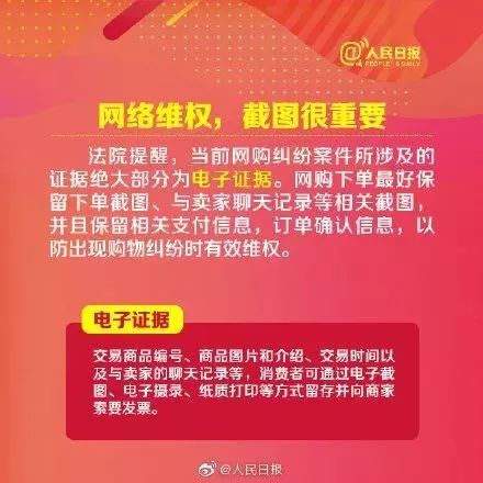 冲上热搜！2019年国人网购花了10万亿元！各地警方坐不住了……