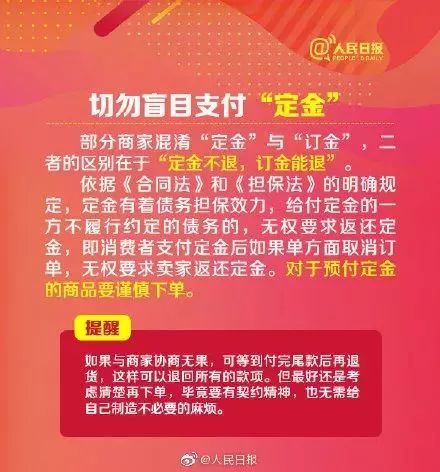 冲上热搜！2019年国人网购花了10万亿元！各地警方坐不住了……