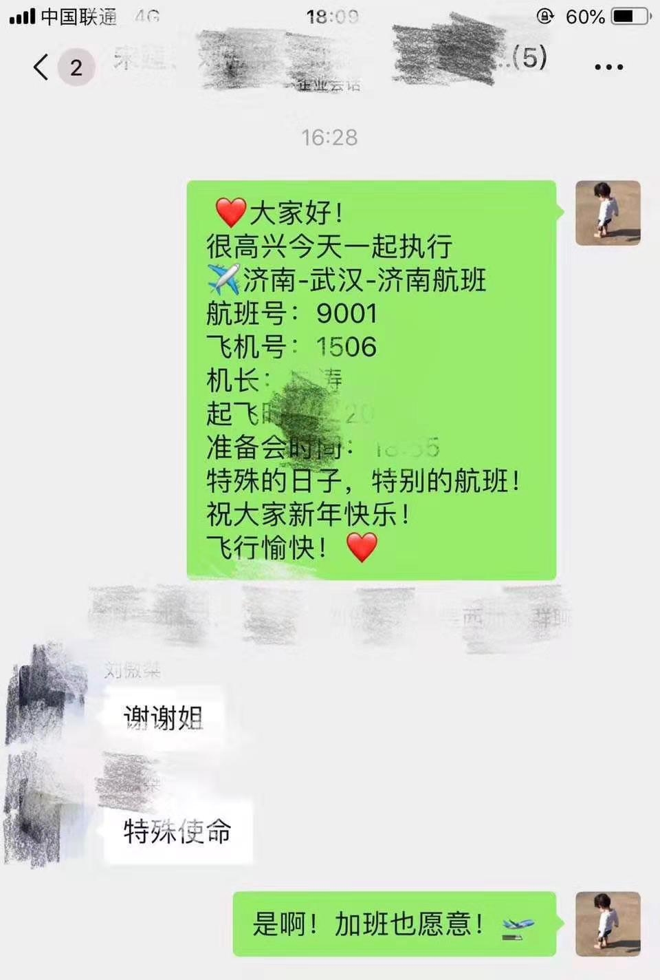 ɽɽҽƾԮӳԮ人