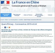上海机场-法国公布撤侨方案：大巴先送至长沙隔离14日