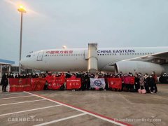 空运费用查询-1天内，4架东航包机从4地起飞驰援武汉，上海紧急更换大机型！