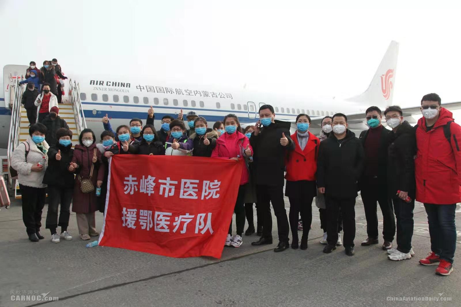 国航第9架救援包机抵达武汉