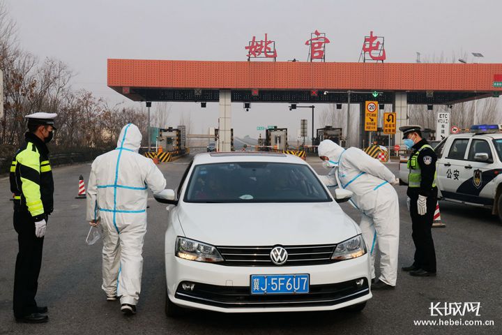 组图|沧州：高速站口测体温，控疫情