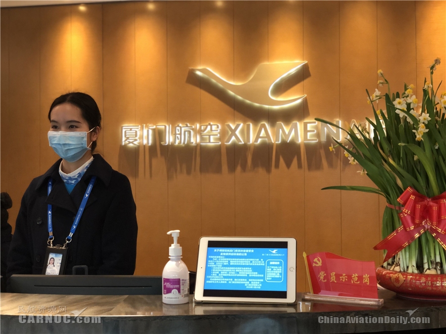 广州出口空运价格-厦航调整自营贵宾休息室餐食及物资供应标准