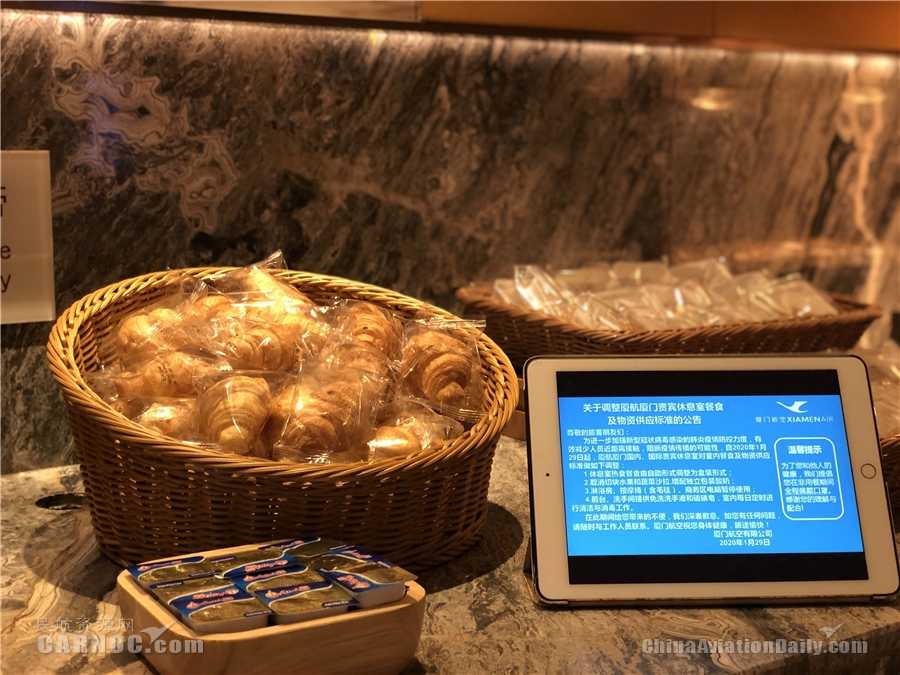 广州出口空运价格-厦航调整自营贵宾休息室餐食及物资供应标准