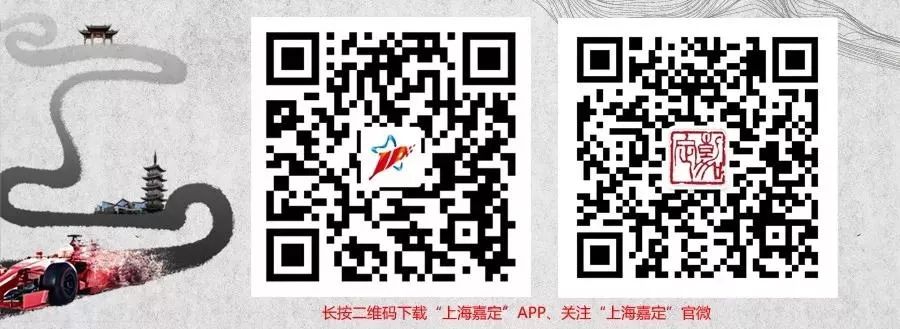 嘉定物流企业星夜驰援,加配医用物资抵达武汉
