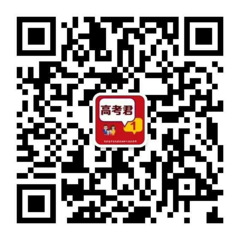 2019年最新社会热点事件时评素材：登上《人物》的杨超越