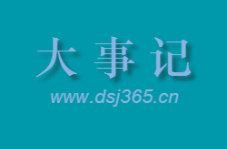 史上最遥远的一次星际“邂逅”