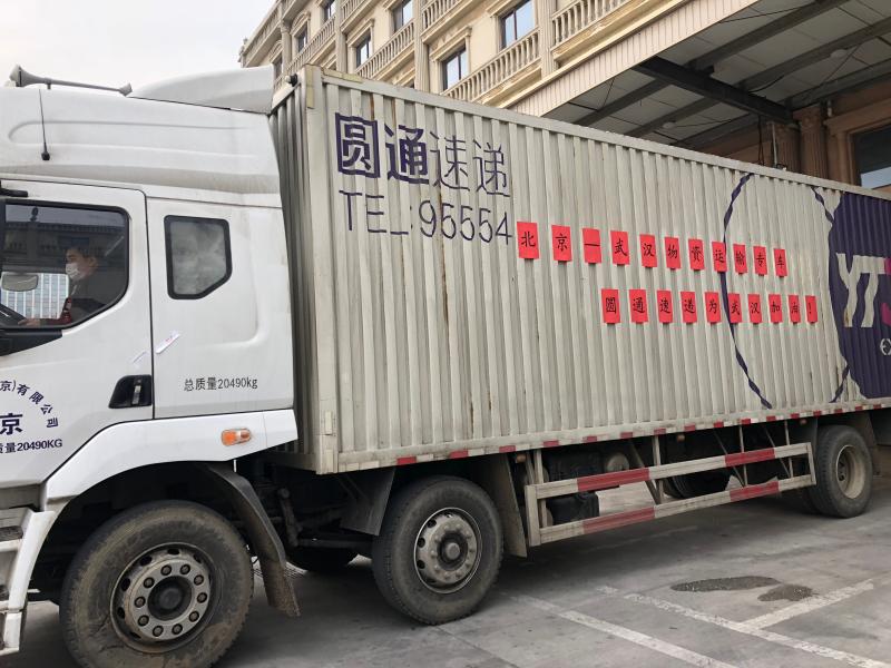 物资来了！国内外物流快递企业火速驰援