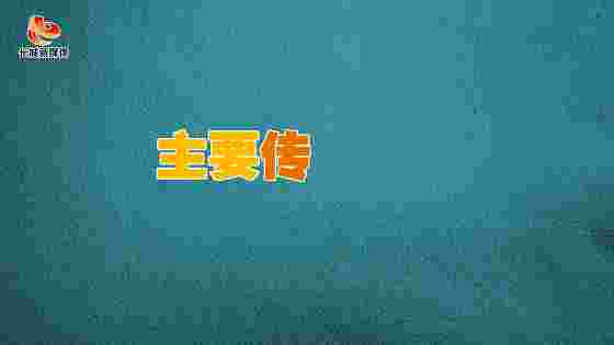 “疫”周科普①|紫外线敏感 快递可收 关于新冠状病毒肺炎你需要知道……