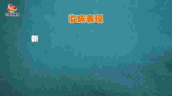 “疫”周科普①|紫外线敏感 快递可收 关于新冠状病毒肺炎你需要知道……