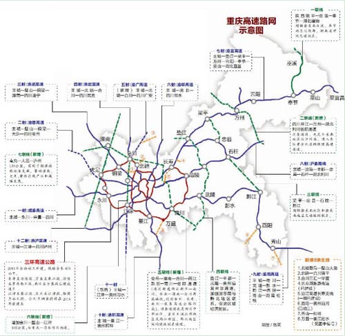 约旦的空运价格-重庆高速公路网规划获批 2030年出省通道将达28个