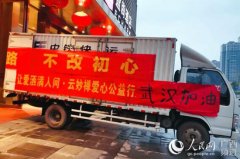 空运价格-廣西首批鐵路運輸防控物資發往武漢