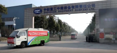 空运价格查询-中国船舶集团有限公司6台臭氧水车驰援湖北宜昌抗疫一线！