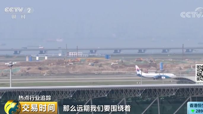 一个令人沸腾的大消息 中国这里要建世界级机场群