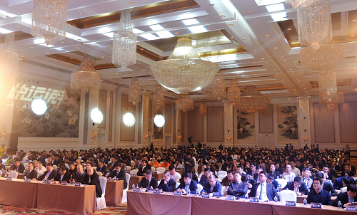 由中物智福承办的“第三届全国物流诚信创新大会”在榕盛大召开