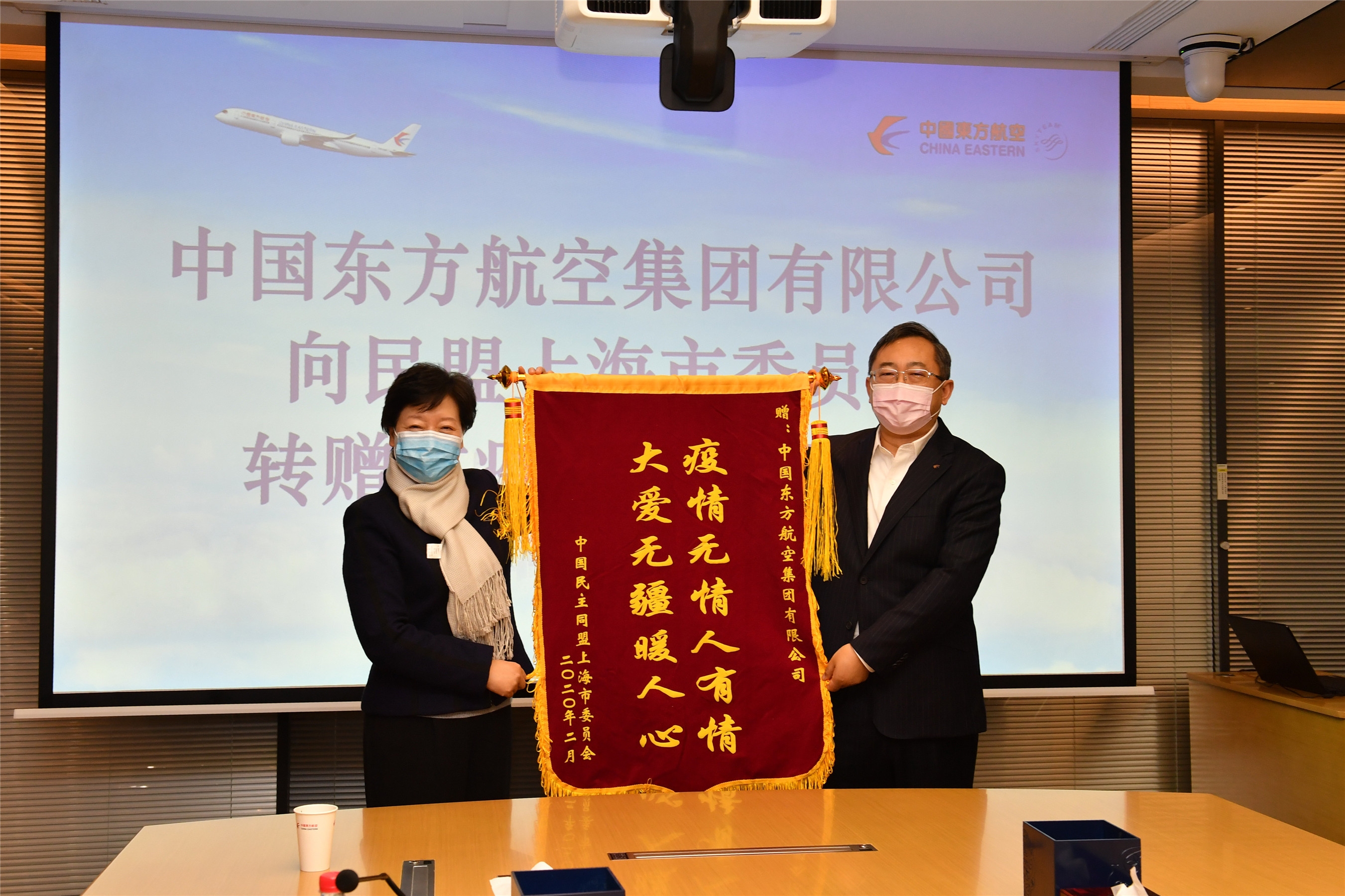 香港国际空运-美籍华人、东航集团、民盟上海市委跨洋接力 一百万件手套驰援防疫一线