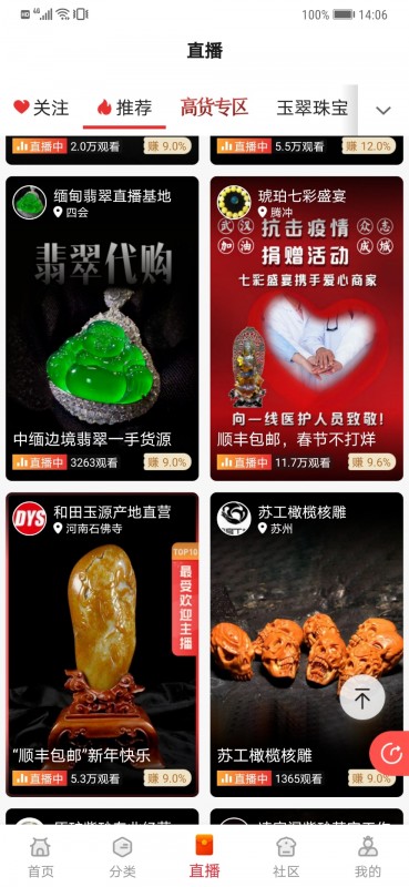 玩物得志开展义拍义卖，小麻雀物流 ，携手商家抗击疫情驰援武汉
