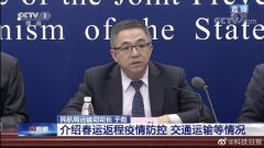 东莞货运公司-民航局运输司司长于彪：接回滞留海外的旅客是近一段时期主要