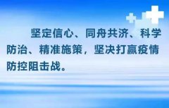 海运订舱-众志成城，抗击疫情｜广州公交集团二汽公司疫情防控应急运输任务