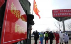 香港空运-山西汽運集團：發揮國企表率作用推進精准復工復產